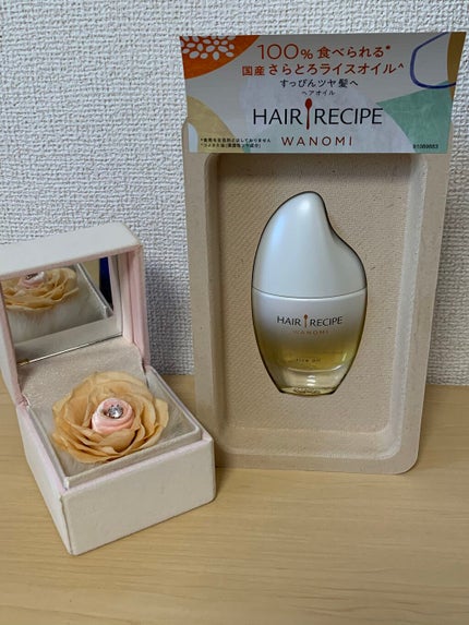 さらとろライスオイル(洗い流さないトリートメント)/WANOMI/ヘアオイルを使ったクチコミ(1枚目)