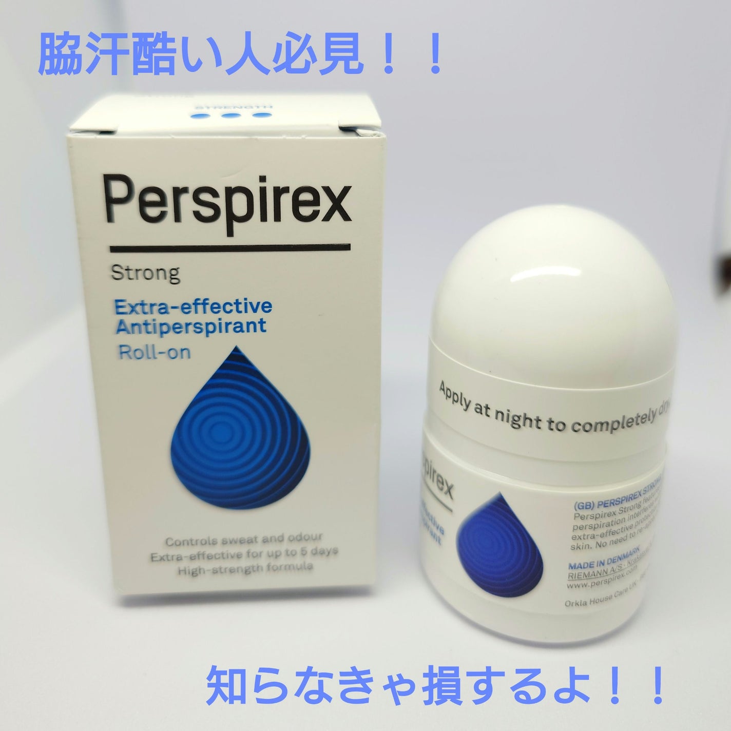 デトランス α/Perspirex/デオドラント・制汗剤を使ったクチコミ(1枚目)