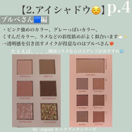 ë¬ð on LIPS ããè¶
培åºè§£èª¬çïŒãã«ç®ã¡ã€ã¯â€ïžâð¥ããããèŠãã°ããã¥ã©ã«ã«..ãïŒ6æç®ïŒ