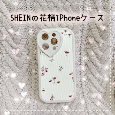   𝔸 𝕚  on LIPS 「*.❁SHEINの購入品*.❁最近のマイブームはSHEINで買..」（1枚目）