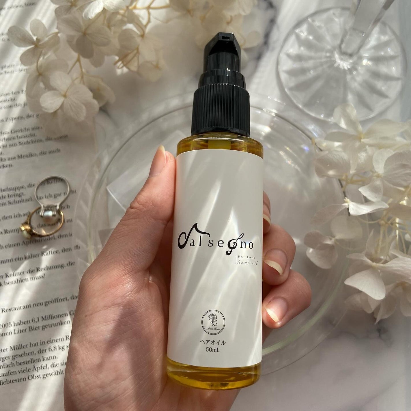 ダル・セーニョ オイル/Kreis/ヘアオイルを使ったクチコミ(2枚目)