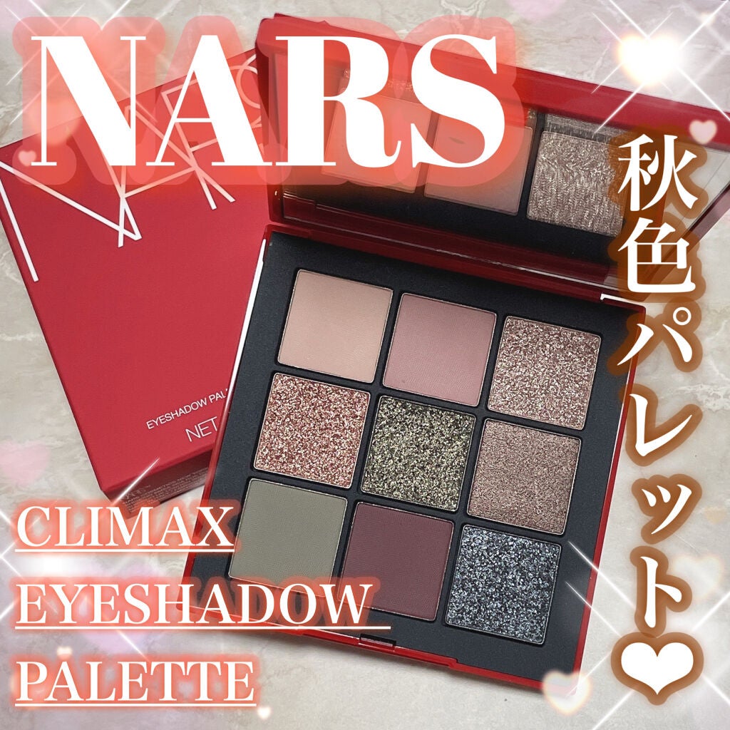 クライマックス アイシャドーパレット/NARS/アイシャドウパレットを使ったクチコミ(1枚目)