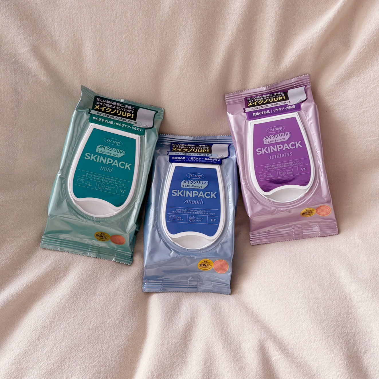 マイルドスキンパック/VT/シートマスク・パックを使ったクチコミ（1枚目）