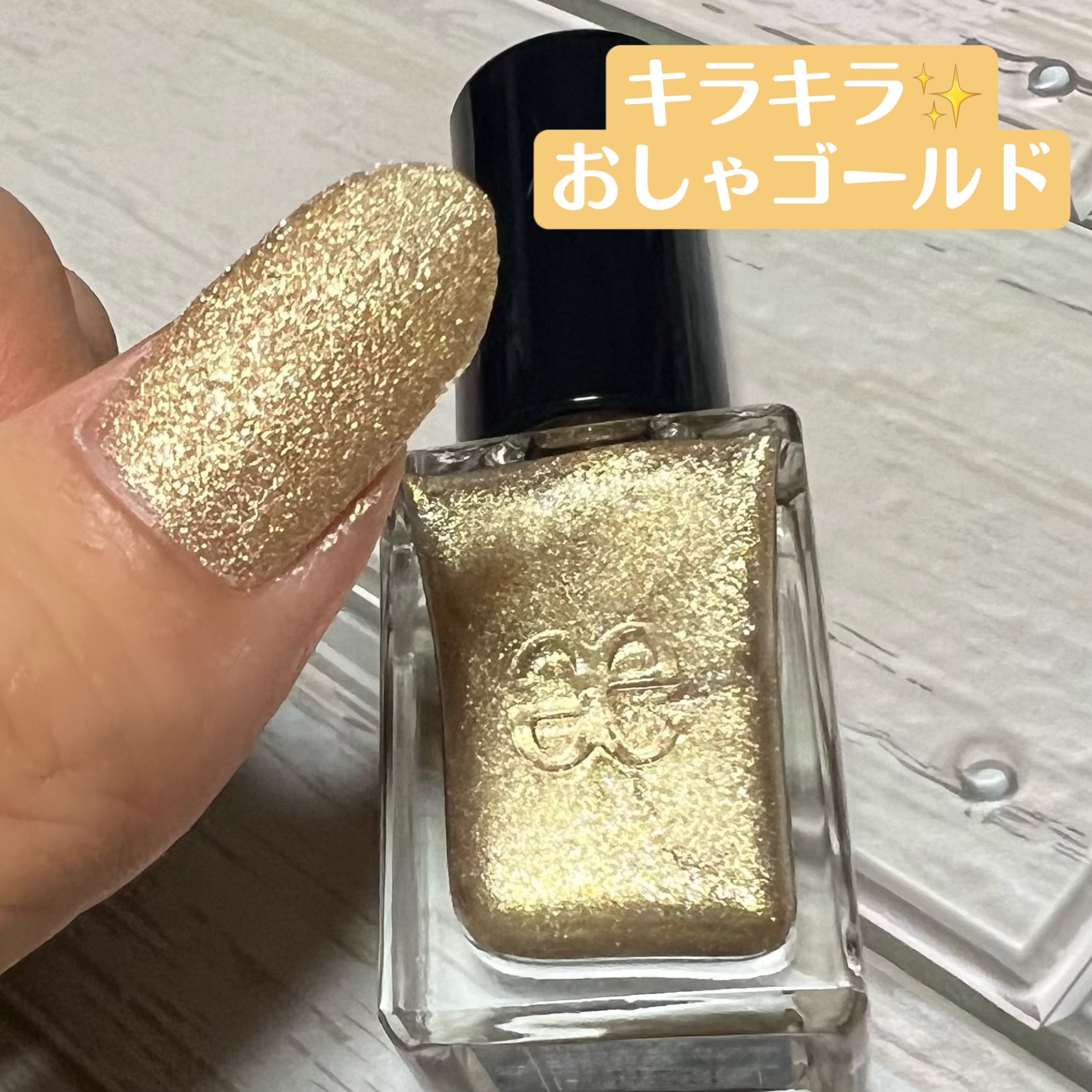 ネイル カラー ポリッシュ/SUQQU/マニキュアを使ったクチコミ（1枚目）