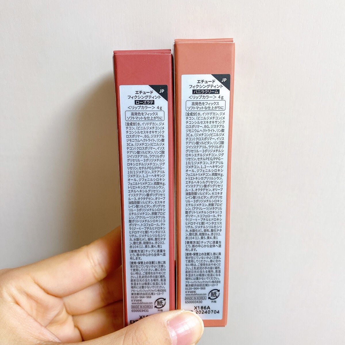 フィクシングティント/ETUDE/リップティントを使ったクチコミ(5枚目)