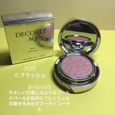 AQ ブラッシュ 07/DECORTÉ/パウダーチークの画像