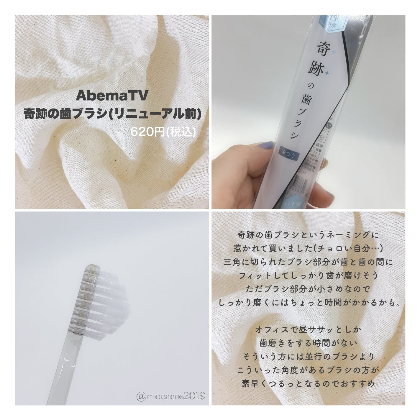 HaRENO 奇跡の歯ブラシ/HaRENO/歯ブラシを使ったクチコミ(5枚目)