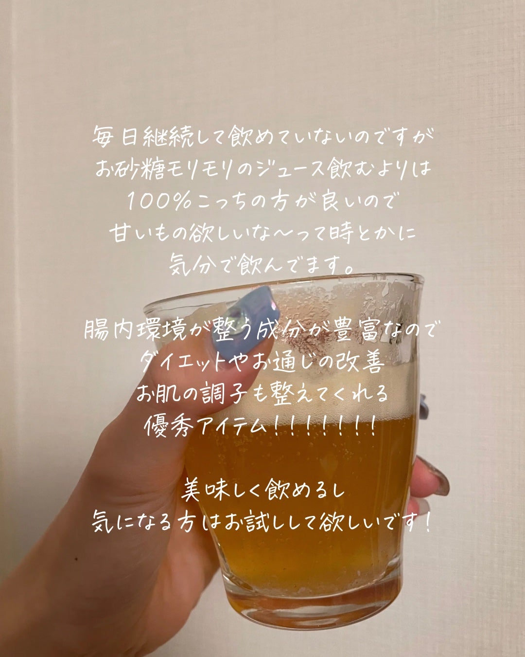 コンブチャ/TEAZEN/コンブチャを使ったクチコミ(4枚目)