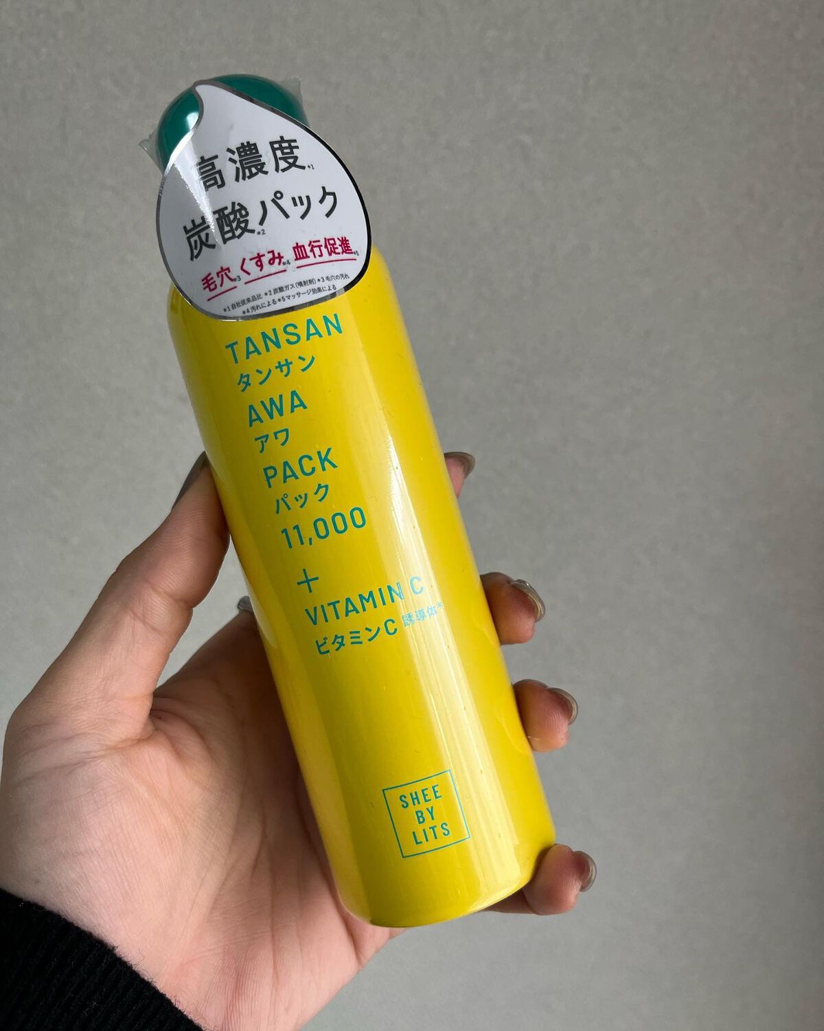 SHEE BY LITS 炭酸美容パック/リッツ/洗い流すパック・マスクを使ったクチコミ(2枚目)