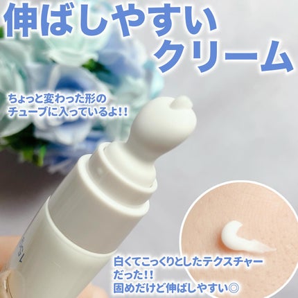 ACクリーム/LEPOREM/フェイスクリームを使ったクチコミ(3枚目)