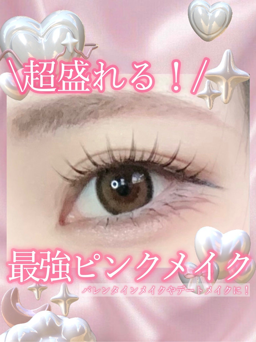 クリーミータッチライナー/キャンメイク/ジェルアイライナーを使ったクチコミ(1枚目)