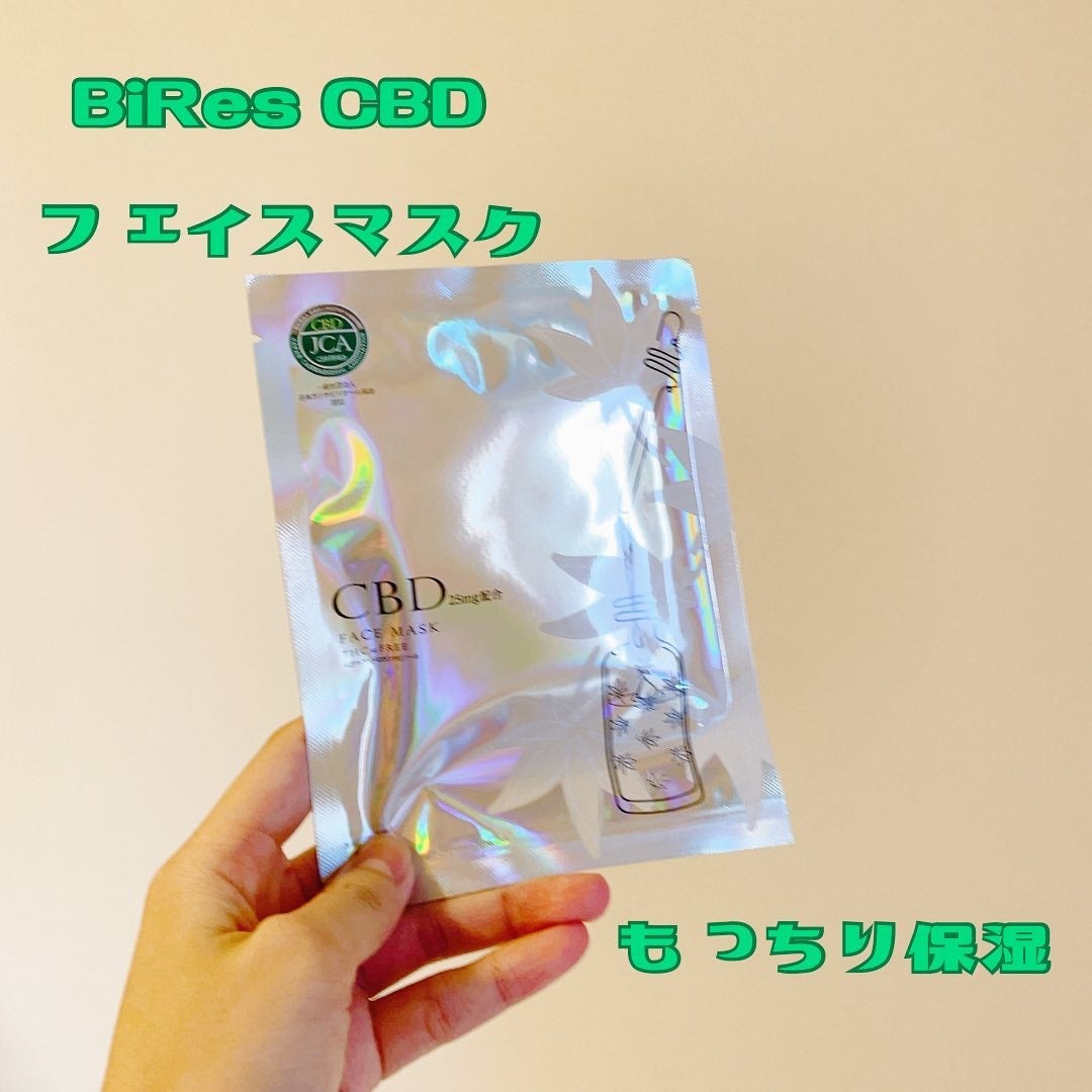 akemi |旅するスキンケアマニア on LIPS 「@goodsmile1980さんのCBDのフェイスマスクをご提..」(1枚目)