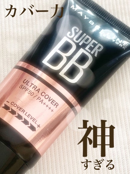 MAYBELLINE NEW YORK SP BB オーラ ラディアントのクチコミ「《このBB本当にやばい!》
カバー力重視の方は必見です😳
✼••┈┈••✼••┈┈••✼••.....」(1枚目)