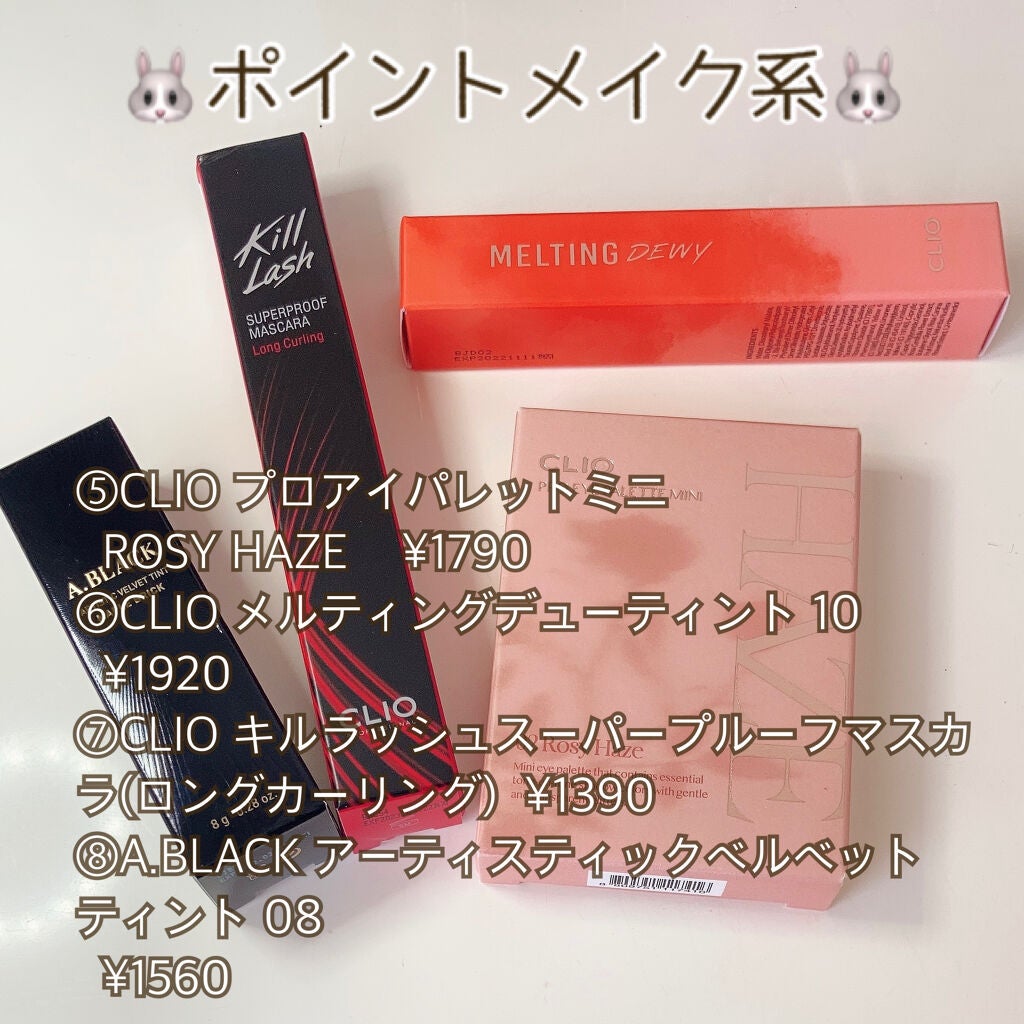 hanihara on LIPS 「今年も買いました!!!出る度に、売り切れ→再販を繰り返す大人気..」(4枚目)