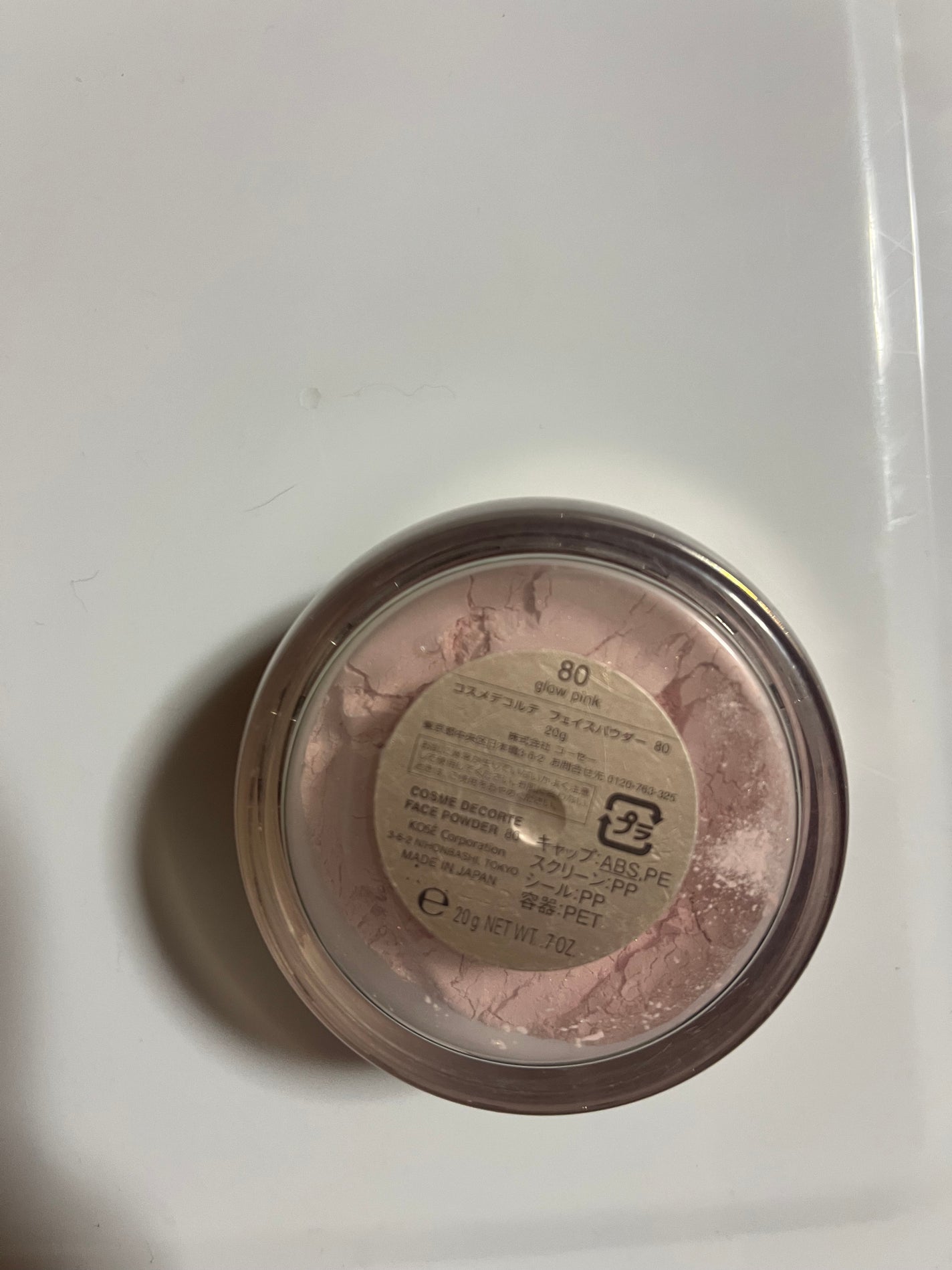 フェイスパウダー/DECORTÉ/ルースパウダーを使ったクチコミ(2枚目)