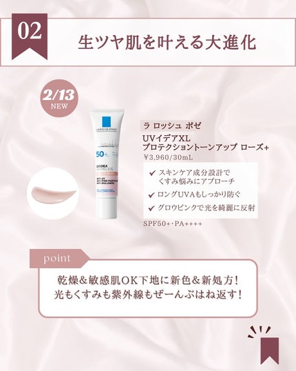 ゆん|元化粧品研究|ノーファンデ肌 on LIPS 「@yun.skincare_👈27年ノーファンデ肌のスキンケア..」(4枚目)