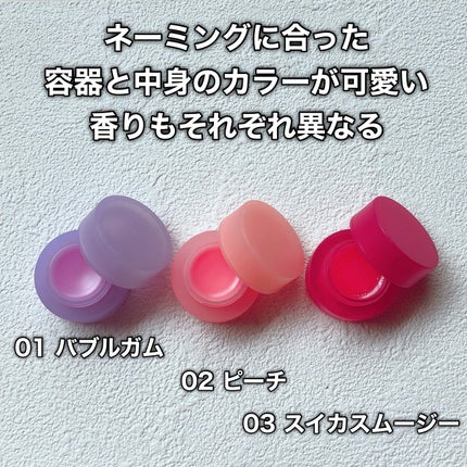 ヒアルロン酸リップマスク/CathyDoll/リップマスクを使ったクチコミ(4枚目)