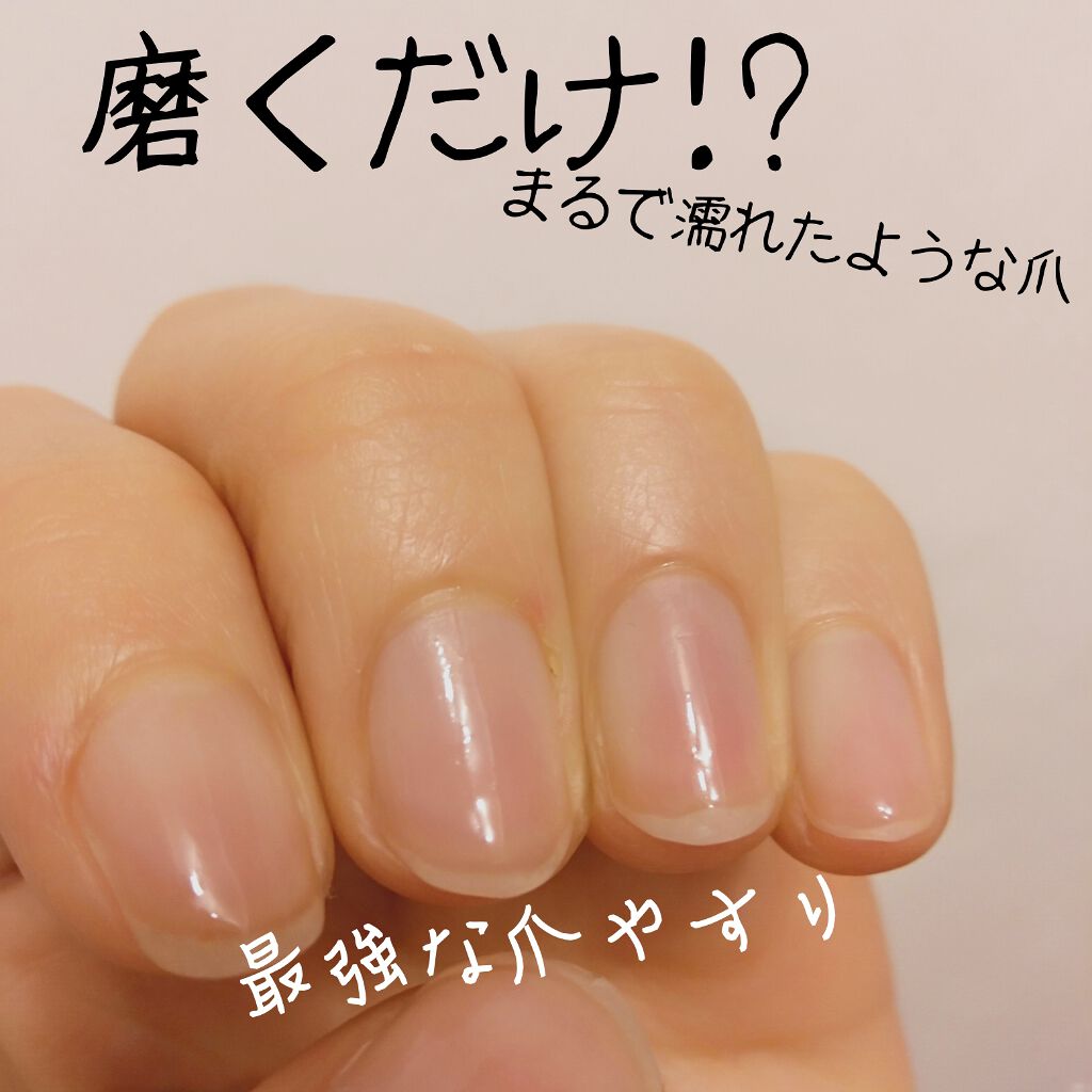 g.shiner/GINGER/ネイル用品を使ったクチコミ（1枚目）
