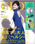 GLOWGLOW 2022年6月号
