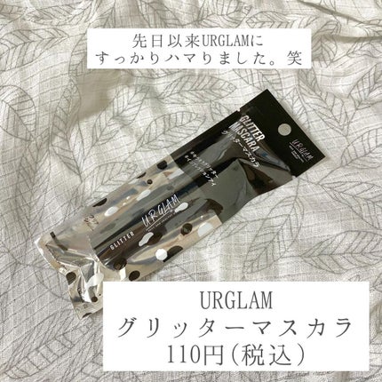 GLITTER MASCARA/U R GLAM/マスカラトップコートを使ったクチコミ(2枚目)