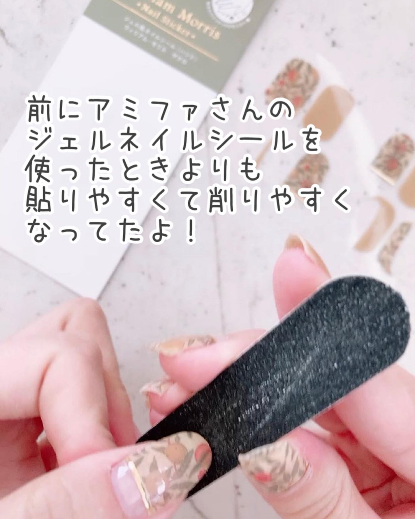 ジェルネイルシール/キャンドゥ/ネイルシールを使ったクチコミ(5枚目)