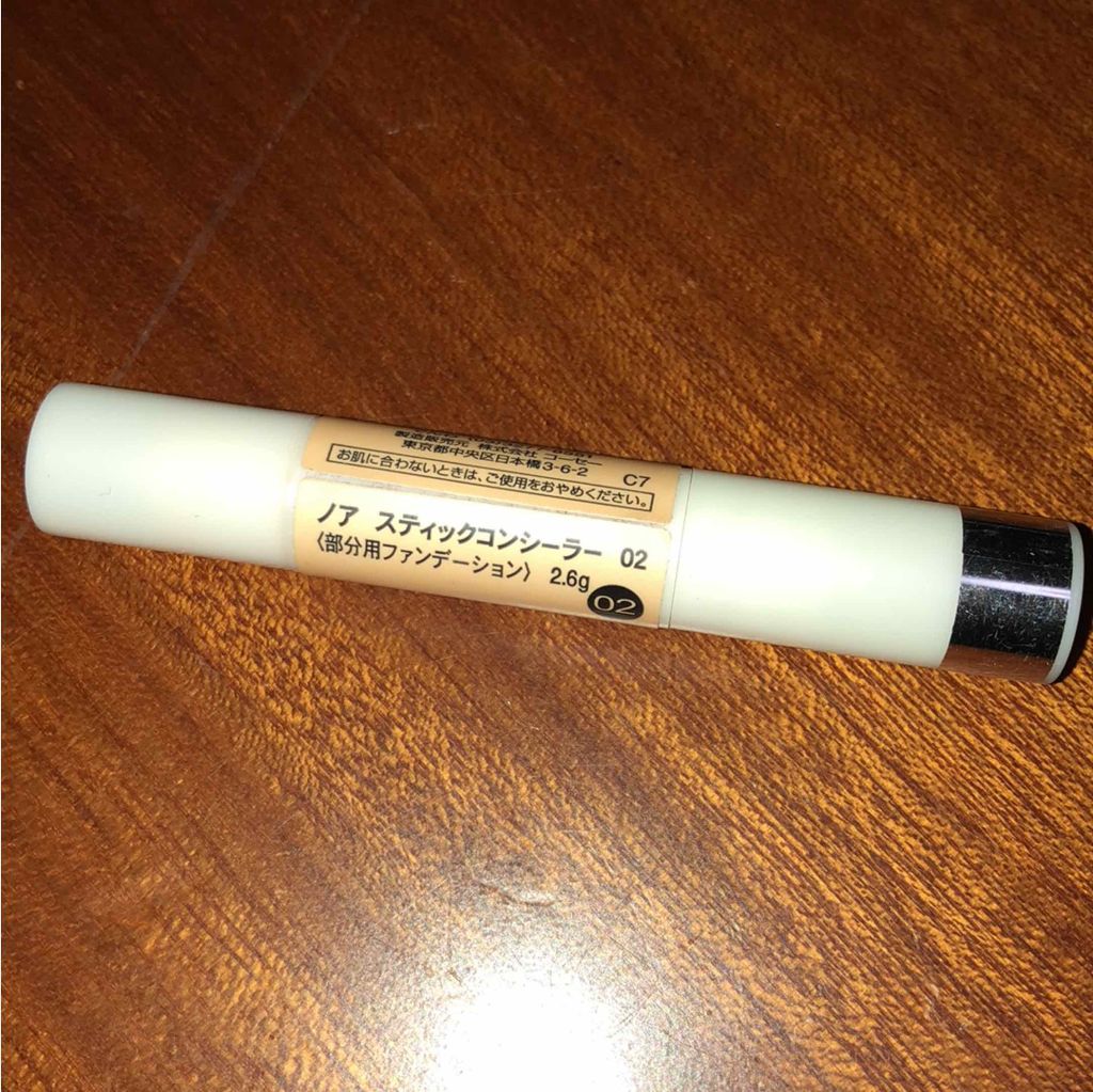 スティックコンシーラー/ノア/スティックコンシーラーを使ったクチコミ(1枚目)