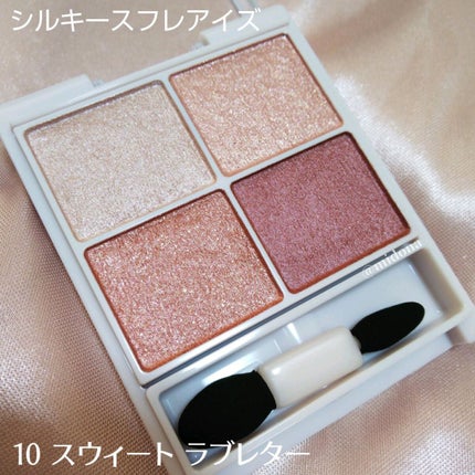 シルキースフレアイズ/キャンメイク/アイシャドウパレットを使ったクチコミ(2枚目)