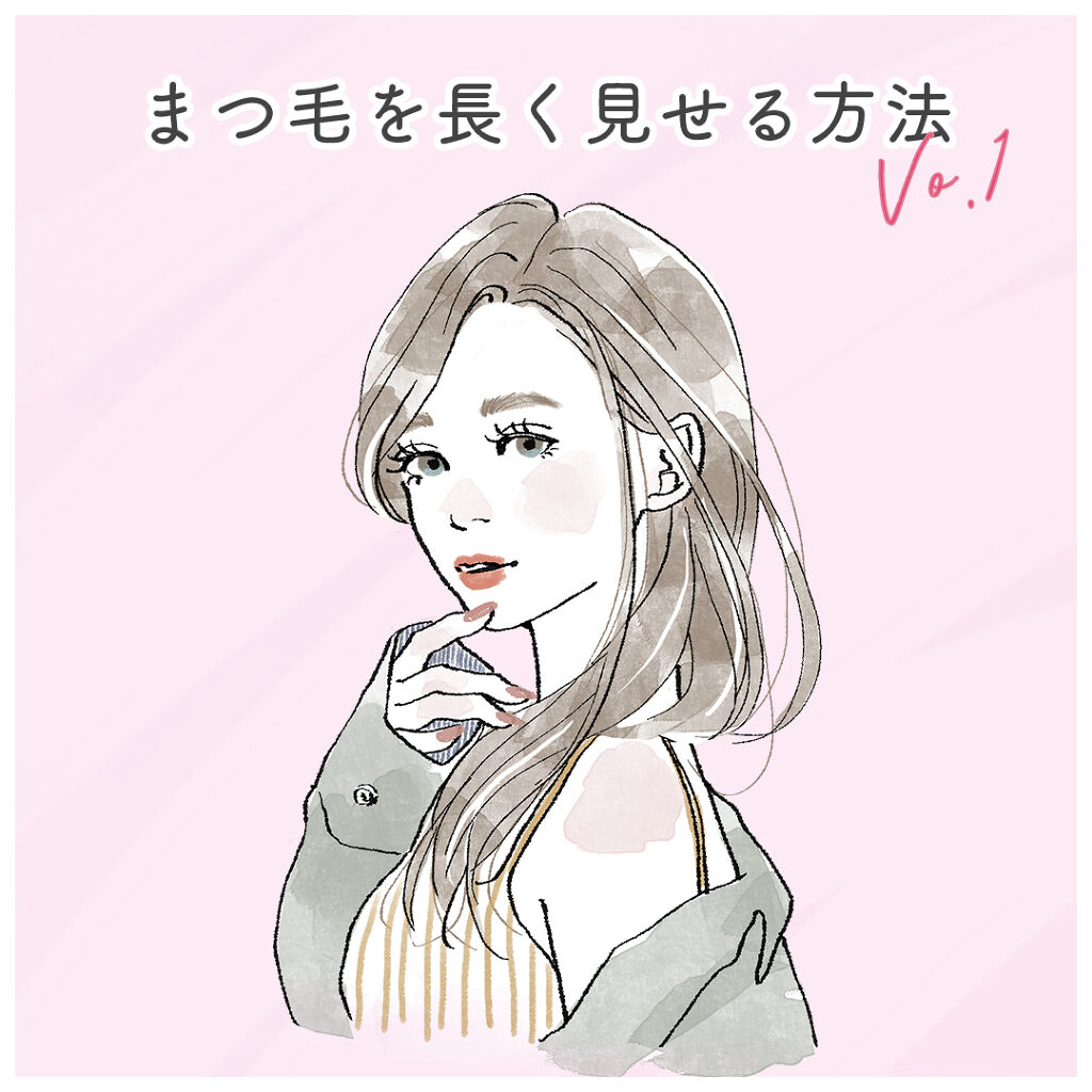 スカルプD ボーテ ピュアフリーアイラッシュセラム/アンファー(スカルプD)/まつげ美容液を使ったクチコミ（1枚目）