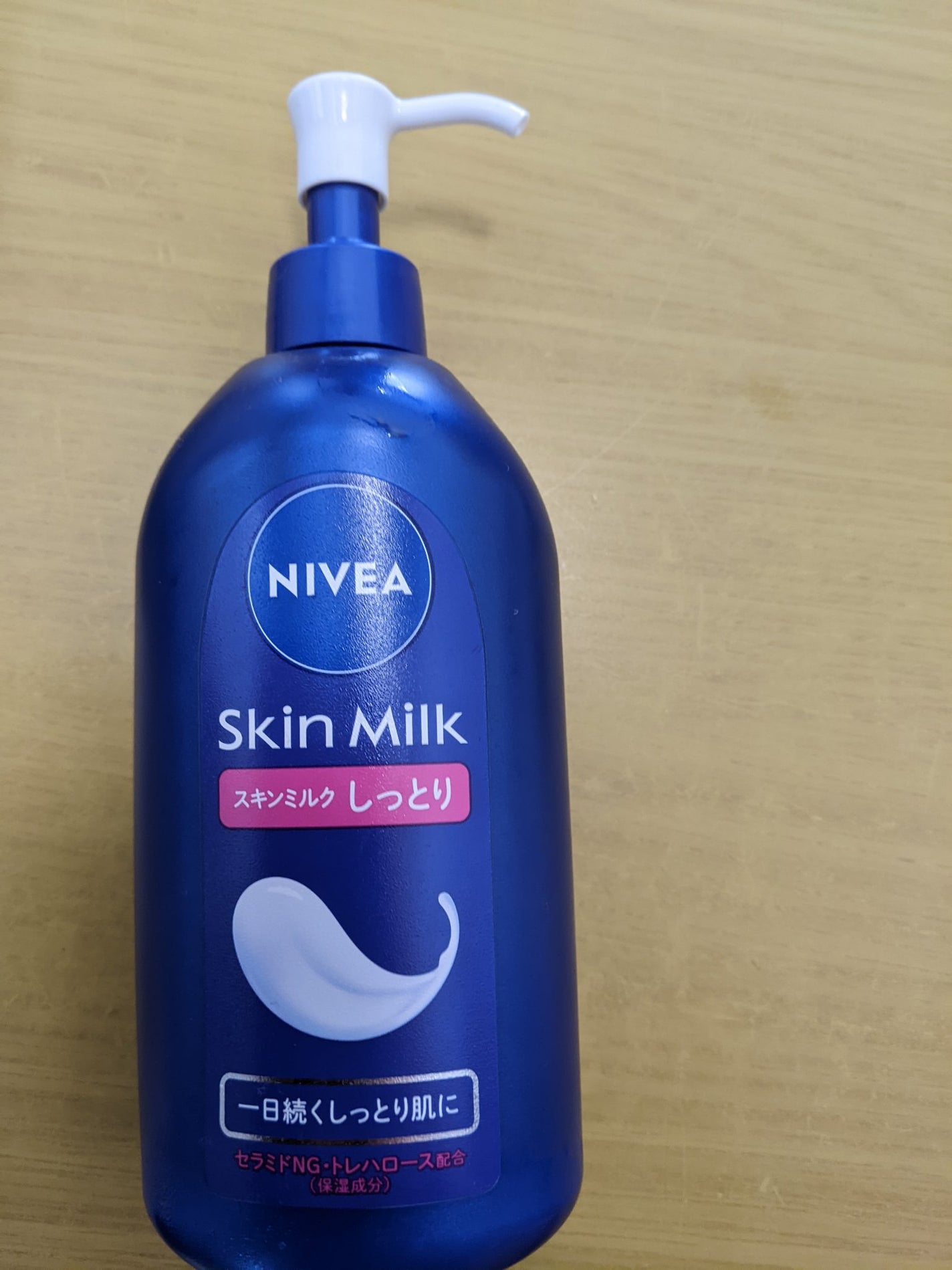 スキンミルク(しっとり)/ニベア/ボディミルクを使ったクチコミ(1枚目)