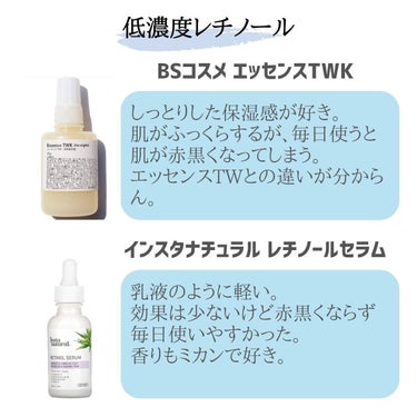 DS RTN リニューイング セラム/Kiehl's/美容液を使ったクチコミ（3枚目）