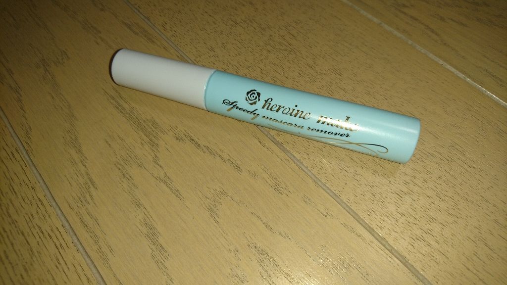 ヒロインメイクSP スピーディーマスカラリムーバー/ヒロインメイク/ポイントメイクリムーバーを使ったクチコミ(1枚目)