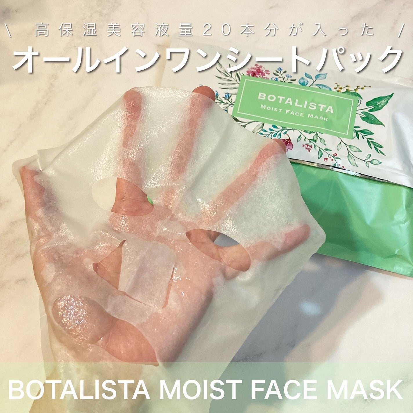 エリー on LIPS 「𓅰𓅰𓅰𓂃𓈒𓂂𓏸𓐍◌⋆꙳お家で簡単エステᵕ̈*高保湿美容液..」(1枚目)