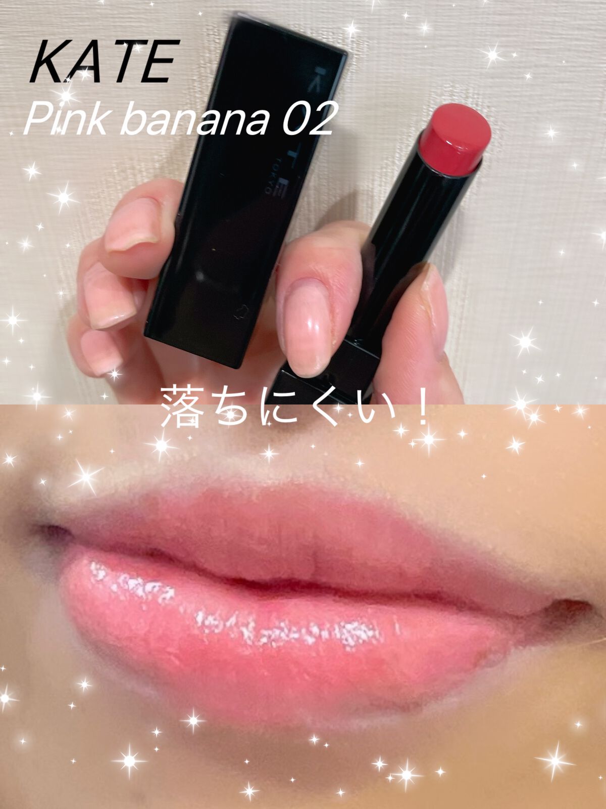 ケイト リップモンスター/KATE/口紅を使ったクチコミ(1枚目)