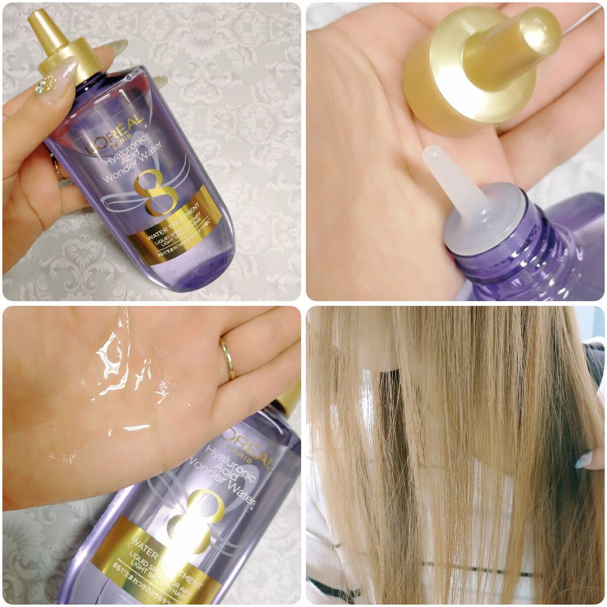 ウォータートリートメント/ロレアル パリ/洗い流すヘアトリートメントを使ったクチコミ（2枚目）