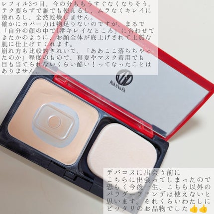 グロスフィルム ファンデーション/Koh Gen Do/パウダーファンデーションを使ったクチコミ(4枚目)