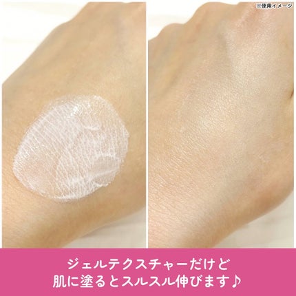 ゲル ファンデーション メイクアップ ベース/ANNA SUI/化粧下地を使ったクチコミ(4枚目)