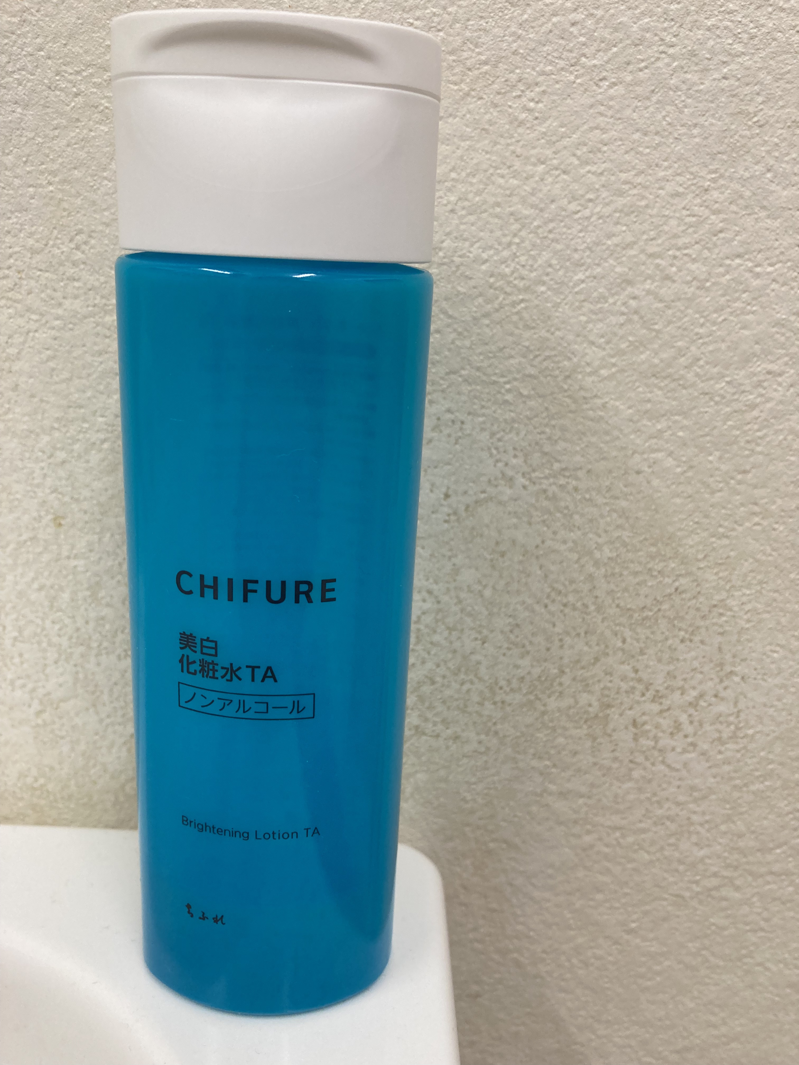 美白化粧水 TA/ちふれ/化粧水を使ったクチコミ（1枚目）