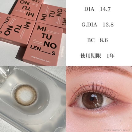 Rolling/蜜のレンズ/カラーコンタクトレンズを使ったクチコミ(2枚目)