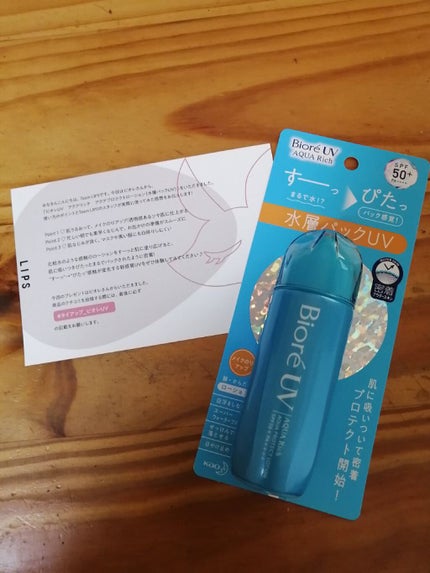 ビオレUV アクアリッチ アクアプロテクトローション(水層パック)/ビオレ/日焼け止めローションを使ったクチコミ(1枚目)