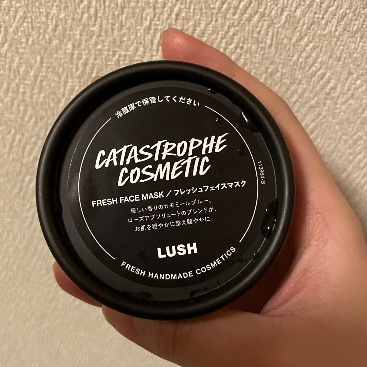 を使ったクチコミ（1枚目）