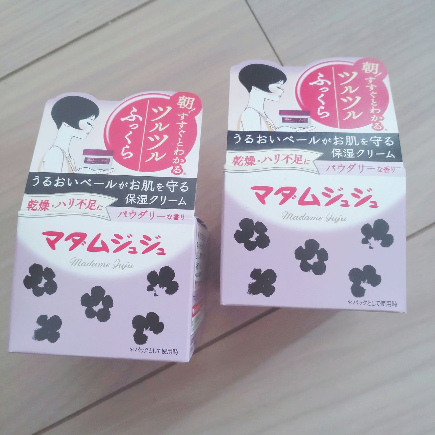 マダムジュジュ/ジュジュ/フェイスクリームを使ったクチコミ(2枚目)