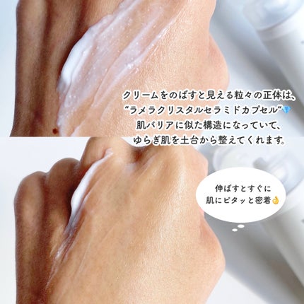 3セラミドパンテノールモイスチャーバリアクリーム/Anua/フェイスクリームを使ったクチコミ(4枚目)