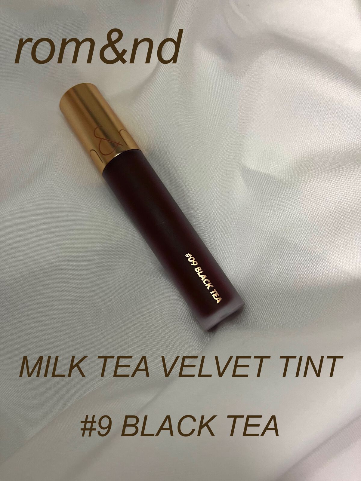 ミルクティーベルベットティント/rom&nd/リップティントを使ったクチコミ（1枚目）
