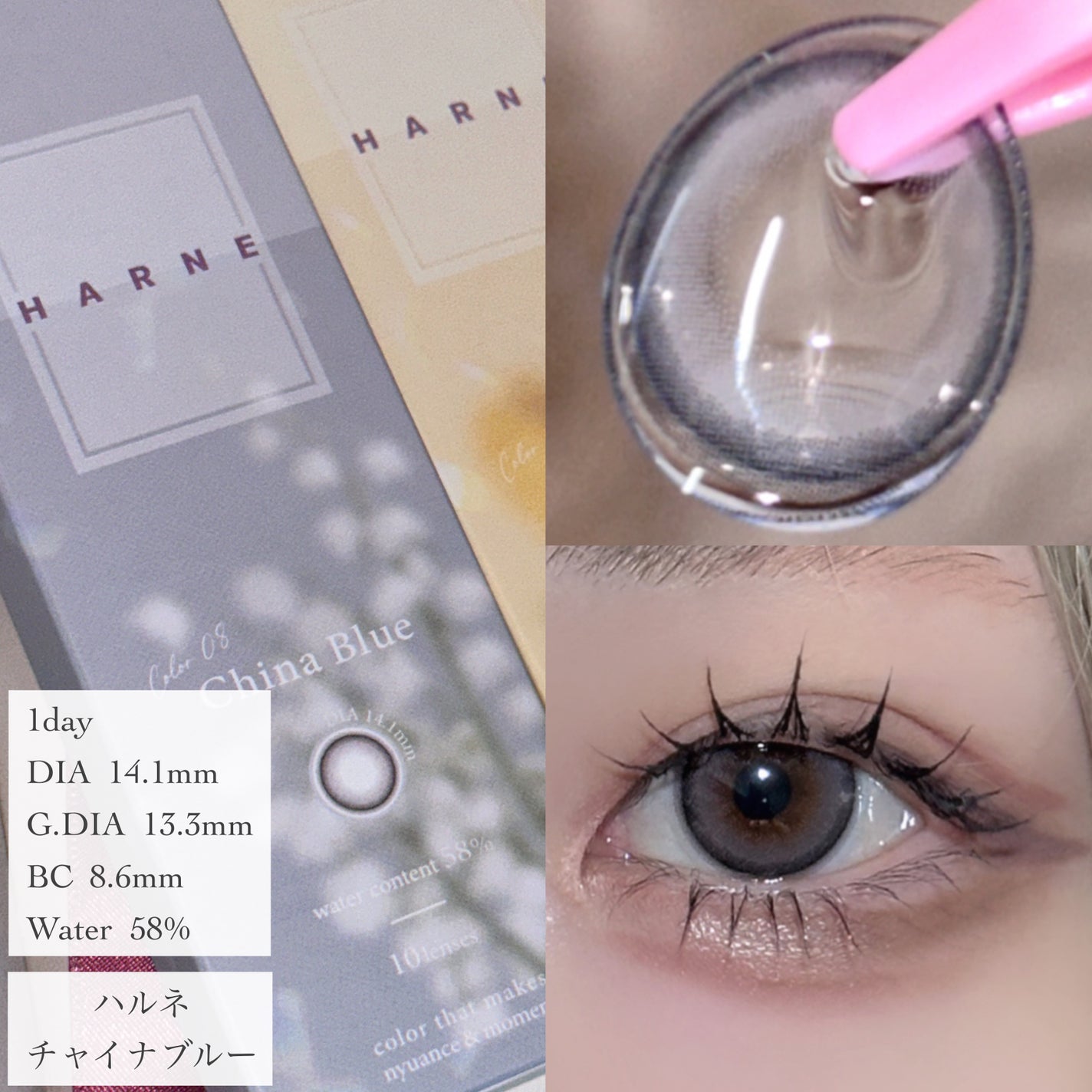 HARNE 1day/HARNE/ワンデー(1DAY)カラコンを使ったクチコミ(3枚目)