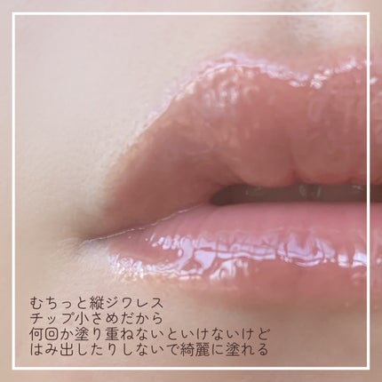 フィー 3Dボリューミンググロス/fwee/リップグロスを使ったクチコミ(5枚目)