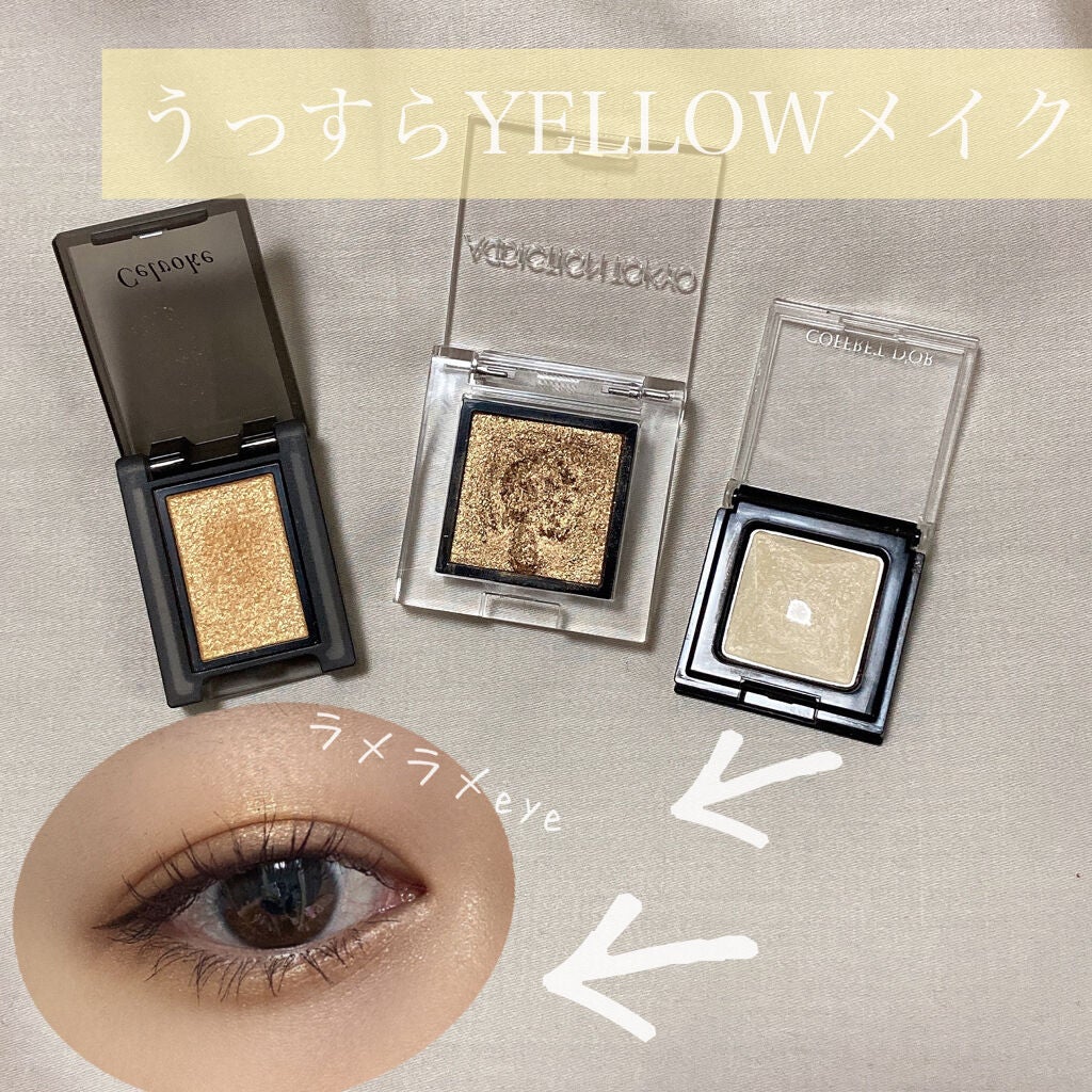 アイカラー/コフレドール/単色アイシャドウを使ったクチコミ(1枚目)