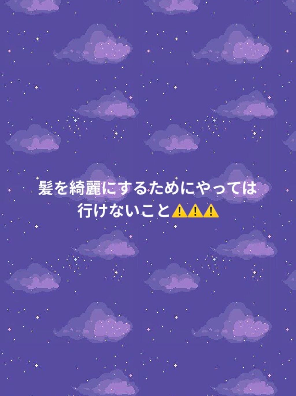 そな on LIPS 「それは…毎日同じ位置できつくポニーテールすることです🥺中学生だ..」(1枚目)