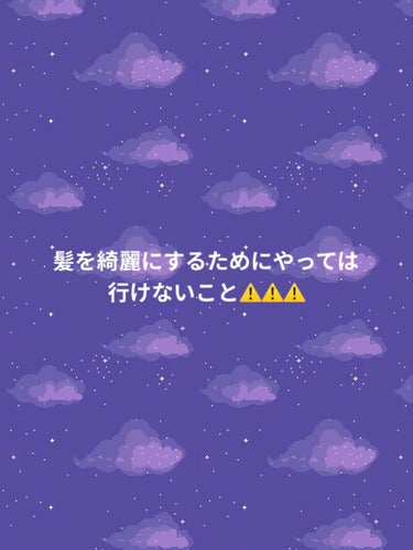 そな on LIPS 「それは…毎日同じ位置できつくポニーテールすることです🥺中学生だ..」（1枚目）