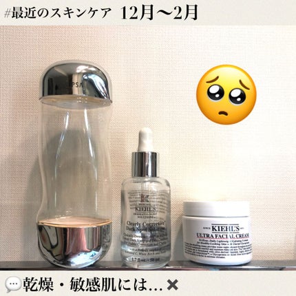 クリーム UFC/Kiehl's/フェイスクリームを使ったクチコミ(1枚目)