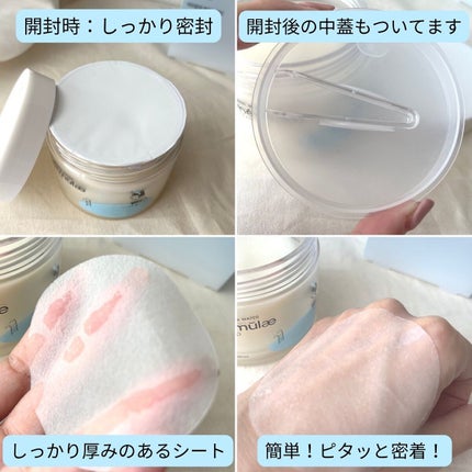 テルムレクリアパッド/STEAMBASE/トナーパッドを使ったクチコミ(7枚目)